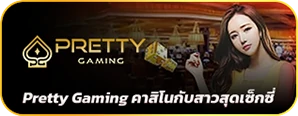 4_Pretty-Gaming
